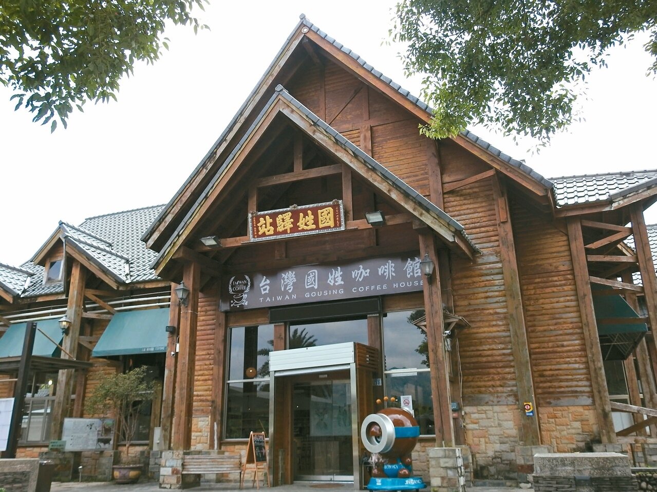 南投縣國姓驛站是921震後興建,結構已老舊腐朽,公所規畫移往成功廣場新建。 記者賴香珊/攝影