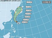 最新／颱風「塔巴」生成！　北部低溫雨勢持續下