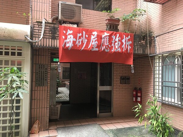 北市松山區延壽國宅I區都更,預計舉辦2次公辦協調會,若仍協調不成,將啟動「強拆條款」。記者張世杰/攝影