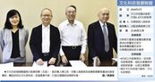 施振榮：科文跨業創新　重塑台灣錢途