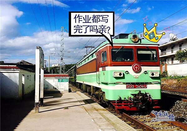 這校車太氣派!偏鄉孩子搭火車上下學。圖/翻攝自微博
