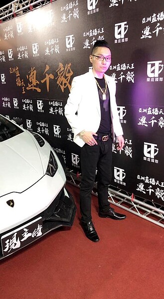 網路直播主連千毅。圖/取自連千毅臉書