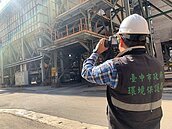 空汙季來了！台中鎖定中火、中龍加強稽查