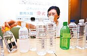 環團公布自來水評比　新北最佳、高雄墊底