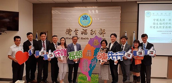 衛福部今(24)日上午公布「獎助布建住宿式長照機構公共化資源計畫」首波審核成果,14案取得長照服務發展基金20億元補助。中時報系資料照