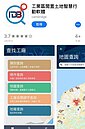 園區土地APP　智慧選址一鍵掌握