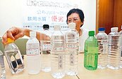 自來水評比新北最佳、高雄墊底　台水：都符合標準