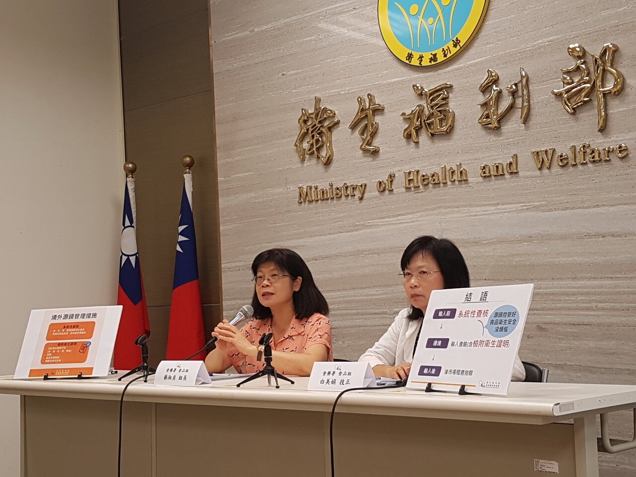 衛福部擴大實施系統性查核產品品項,納入其他鹿來源產品。 記者楊雅棠/攝影