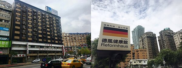 有消息傳出「德國百靈油」租下了永福樓舊址。圖左為好房網資料庫照片、圖右取自德風健康館粉絲專頁