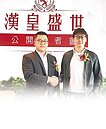 都更危老開花結果　新北舊市區大案搶進