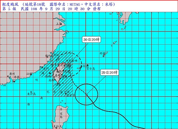 米塔颱風 颱風動態。