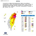 米塔颱風恐再增強　宜蘭升級超大豪雨　