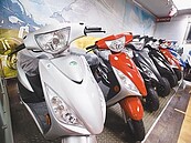 高額貨物稅　庶民機車變奢侈品