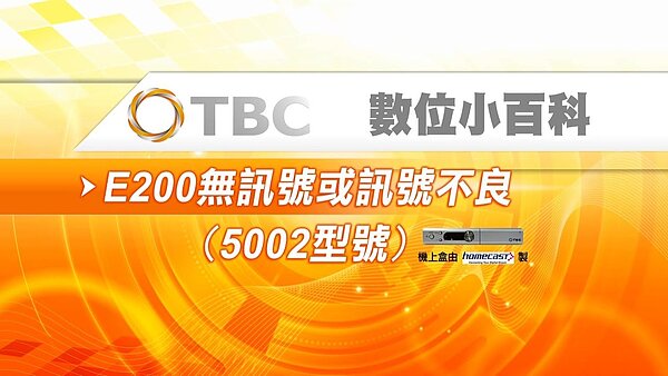 台灣大寬頻 官網