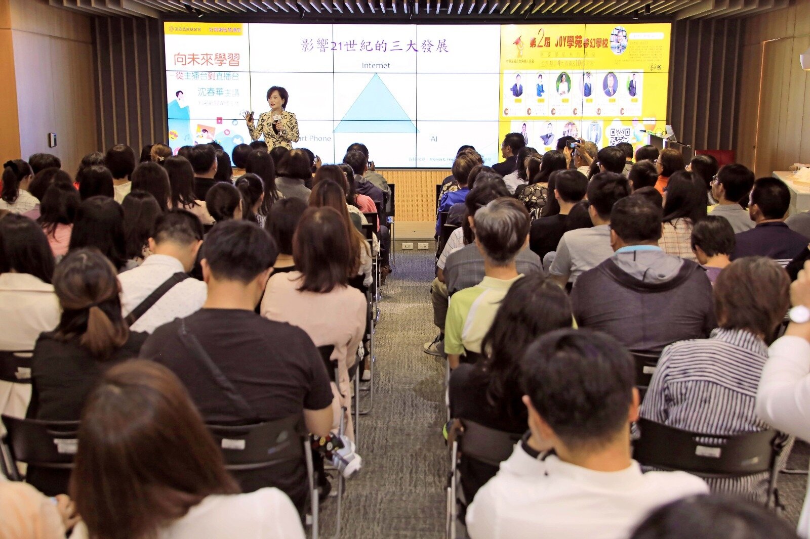 《永慶公益講座》邀請沈春華擔任講座來賓,吸引超過兩百位網友報名參加,擠爆會場。圖/永慶慈善基金會提供