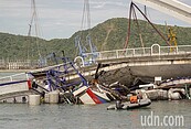 跨港大橋斷裂　專家：橋墩基礎有死角　檢測難察覺