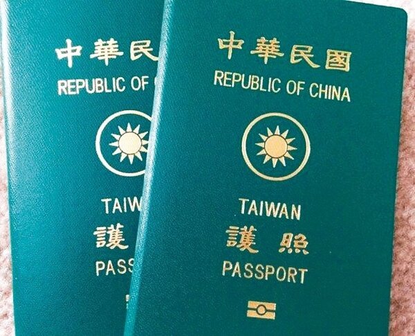 世界最好用護照排名出爐，中華民國護照以享有145個國家免簽、落地簽及電子簽證待遇，位居全球第31名。 圖／聯合報系資料照。