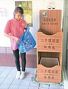 北市12市場設循環箱　二手環保袋免費拿