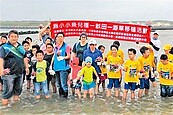 海中種草　澎湖為小魚兒造新家