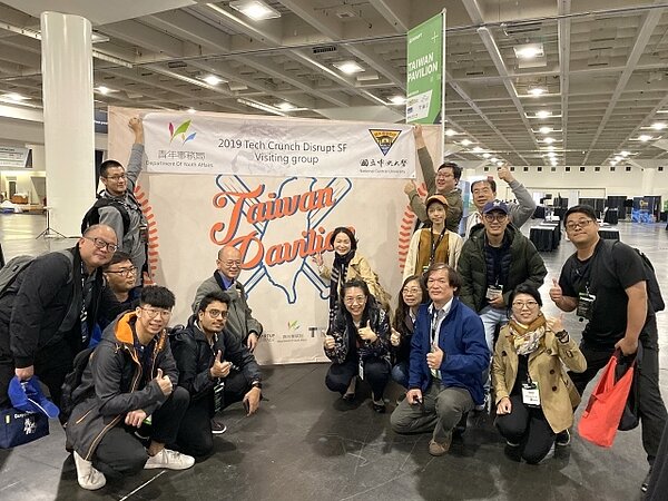 團隊不僅獲得優勝獎金及接受一系列前進國際市場培訓課程，更進階獲取參加美國國際創新展(TechCrunch Disrupt SF)的機會。（桃園青年局提供）