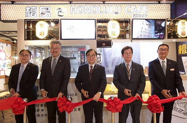 檀島香港茶餐廳4日插旗新北市板橋大遠百,大成集團副總裁韓家寅(左三)等人出席剪綵。大成/提供