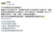 知名家具賣場幫經典商品取名字　「陳柏恩、林發貴」台味十足