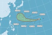 哈吉貝颱風生成　氣象局：往日本南方海面