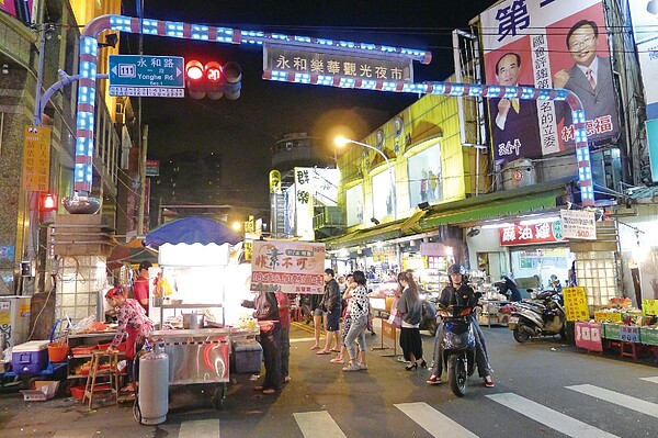 達人帶路／樂華夜市　繁華商圈時尚都會(圖／中永和樂生活)