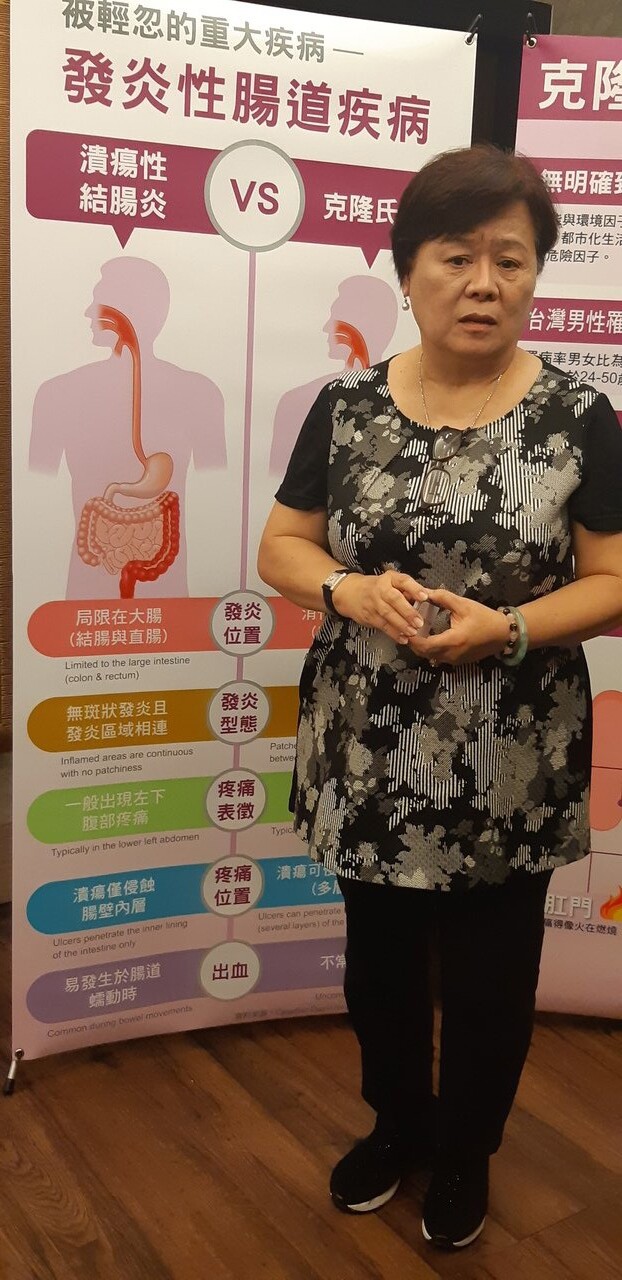 台灣發炎性腸道疾病病友會會長楊式光在「對抗發炎，我能出招」衛教講座分享家人治療克隆氏症的歷程。記者邱宜君／攝影