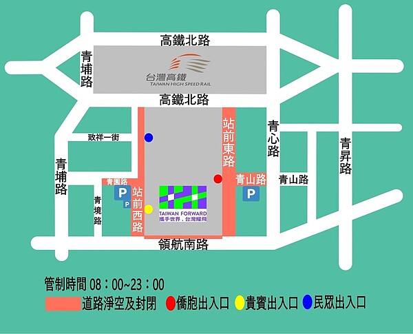 桃園市今年在高鐵桃園站前舉辦國慶晚會，市警局交通大隊公布9日國慶晚會及高鐵桃園站周邊交通管制路段，請民眾遵行管制行車。圖／桃園市警局提供