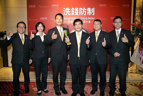 臺灣洗錢防制國家代表隊永慶房屋，參與洗錢防制評鑑發表暨表揚大會，獲獎表揚，永慶房屋總經理吳良治（圖右3）與團隊夥伴合影。圖／永慶房產集團提供