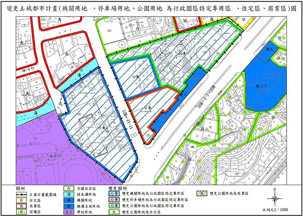 土城都市計畫變更圖。新北市政府提供