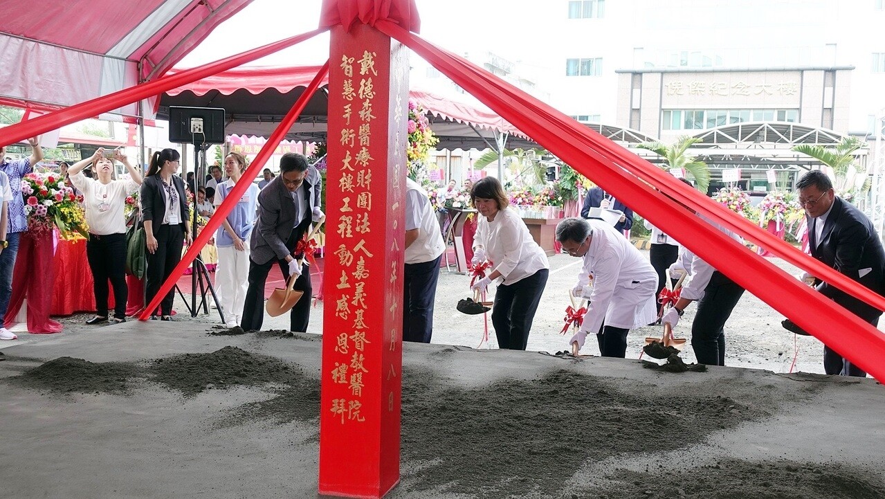 嘉義基督教醫院將打造智慧手術大樓，今天舉辦動土儀式。圖／記者李承穎攝影