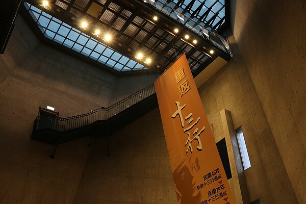 十三行博物館於10月11日辦理全國首創史前夜派對「秋秋臉Night Party」,首次夜間開放博物館及新北考古公園。圖/新北市政府提供