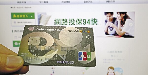 網路投保。圖/中時資料照