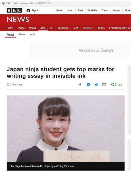 日本三重大學學生羽賀英美用烤墨紙技術寫出「無字天書」報告，拿下最高分。圖／取自BBC官網