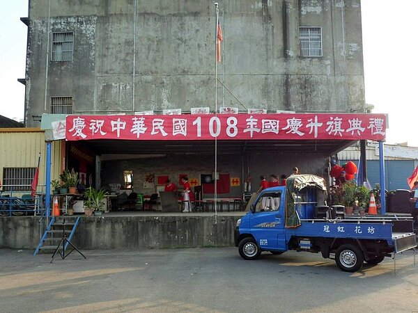 甄克堅說，父親甄彥文是裝甲兵軍官退役，生前很愛國，堅持要延續傳統，10年前發起國慶、元旦愛國升旗活動，每年都會在眷村司令台高掛國旗。圖／甄克堅提供