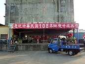 慟！自辦國慶升旗典禮不慎摔死　92歲榮民愛國情操不滅