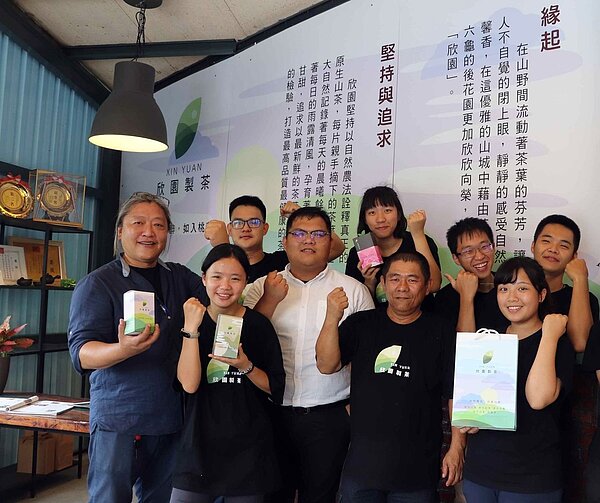 高科大工業設計系助理教授葉恒志(左一)與6名三年級學生攜手六龜茶農，協助產業重建。記者王昭月／翻攝