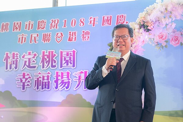 108年桃園國慶市民聯合婚禮「情定桃園幸福揚升」,共88對新人,在市府團隊與親友的見證下,完成溫馨浪漫的婚禮。圖/桃園市新聞處提供