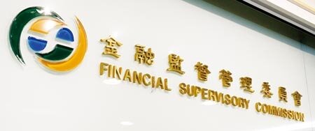 金管會有心整頓壽險業亂象，受到外界普遍好評。不過，僵化的處理程序，是否跟得上法規的「雄心壯志」，恐成最大問題。（本報資料照片） 