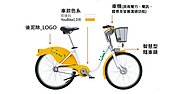 北市推Ubike2.0　新北：兩代不相容