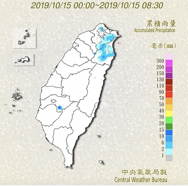 受東北風影響,北部、東北部雨勢較為明顯。圖/氣象局提供