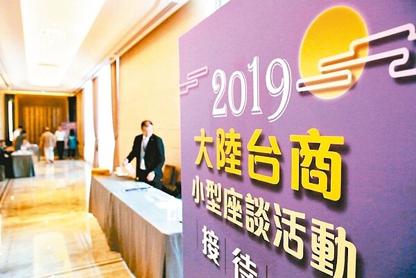 境外資金回台已增加至近65億元,尤其大量申請案在國慶日前夕爆發,一周內新增11件申請案,申請回台總金額也大增近35億元。 本報系資料庫