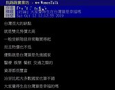 在台灣生活幸福嗎？網激推2優點打趴國外