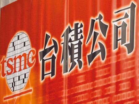 台積電15日股價再飆新高。（本報資料照片）