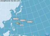 第20號颱風浣熊最快16日生成　預計周末最接近台灣