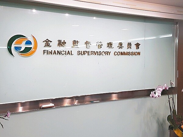 金管會公布今年五月金融機構申設分支機構核准名單,銀行連申請都沒有。圖/聯合報系資料照片