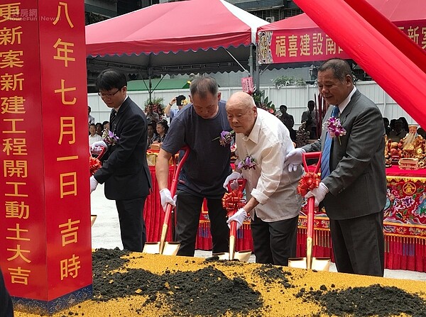 新北市中和「南山段都更案」，1日進行開工動土典禮。好房網News記者李彥穎攝