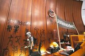 香港太陽花…數百人占據立法會　噴漆毀牆怒拆主席照